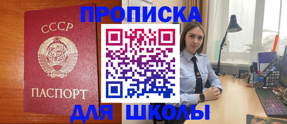 временная регистрация адрес в Перми
